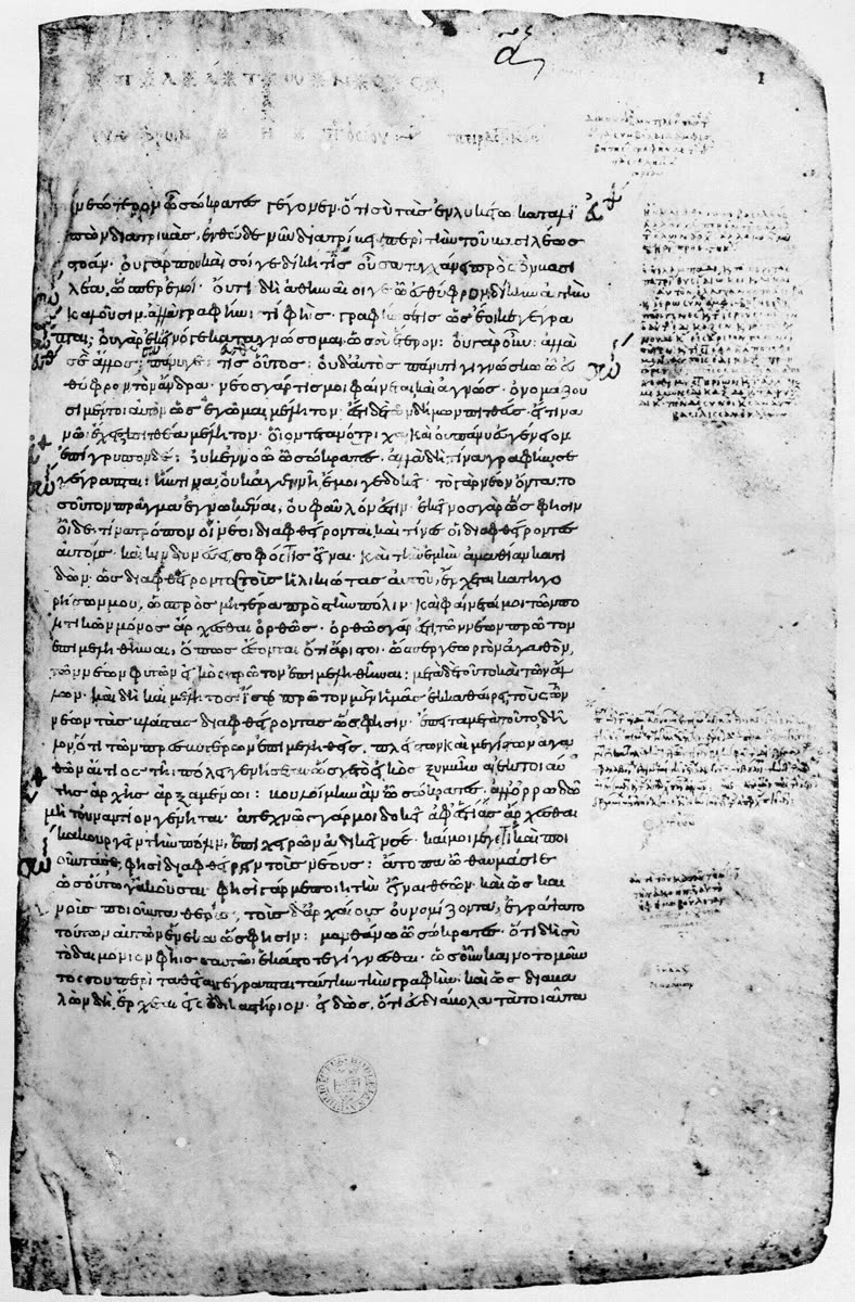 Manuscript page in Greek minuscule, with notes in a second hand in the margin